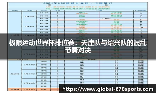 678体育
