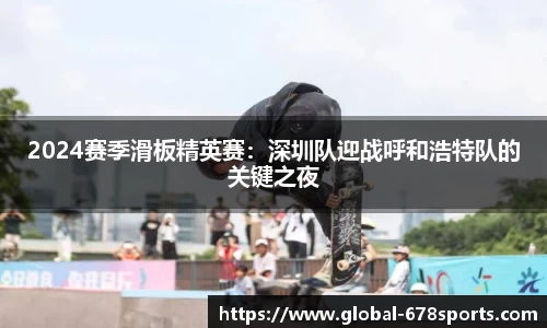 678体育APP