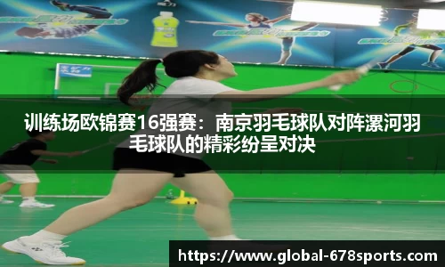 678体育