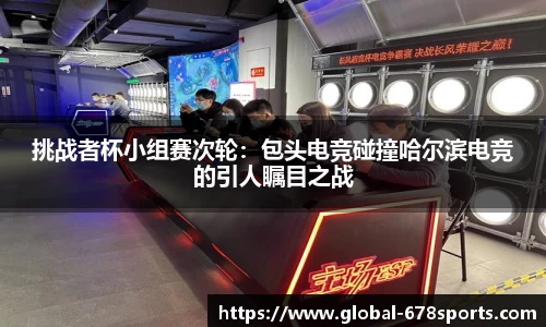 678体育平台